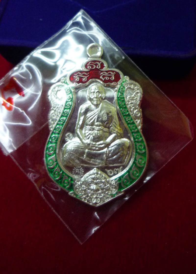 เหรียญเสมามหากาฬ รุ่นแรก หลวงพ่อคง (((( เคาะเดียว)))