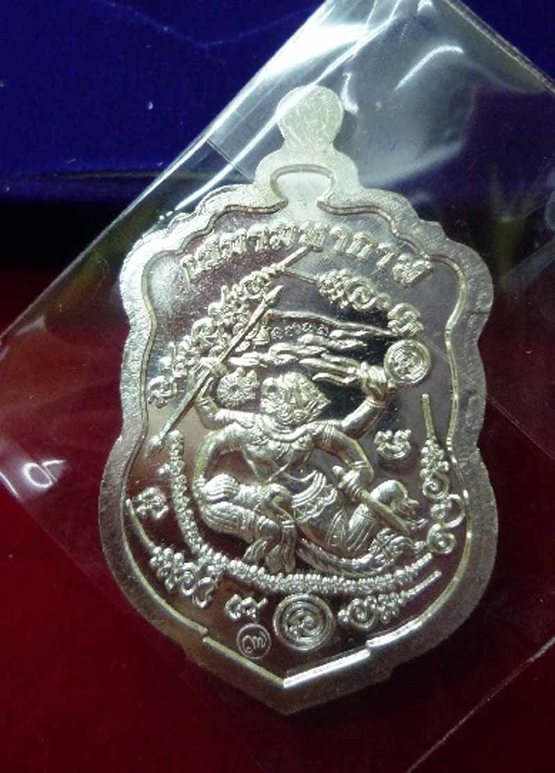 เหรียญเสมามหากาฬ รุ่นแรก หลวงพ่อคง (((( เคาะเดียว)))