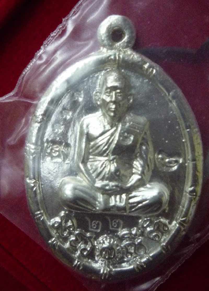 เหรียญหล่อ ร.ศ.233 หลวงพ่อคง วัดกลางบางแก้ว ((( เคาะเดียว )))
