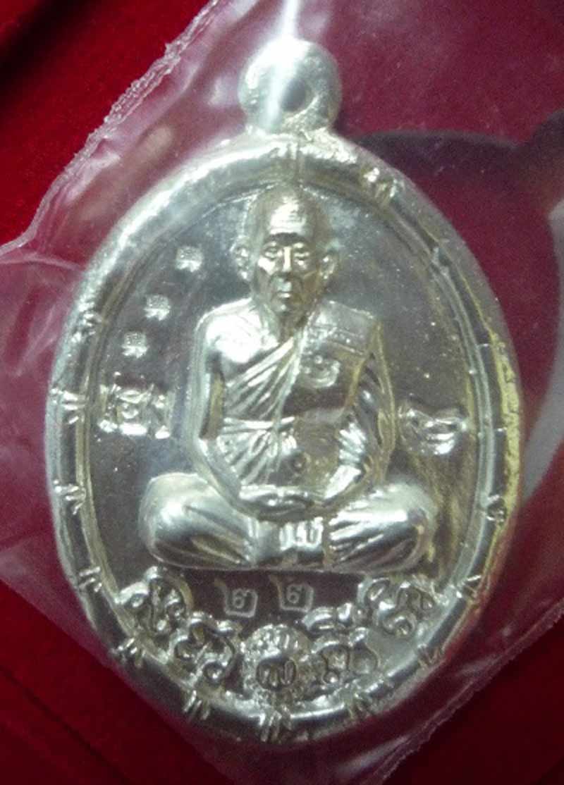 เหรียญหล่อ ร.ศ.233 หลวงพ่อคง วัดกลางบางแก้ว ((( เคาะเดียว )))