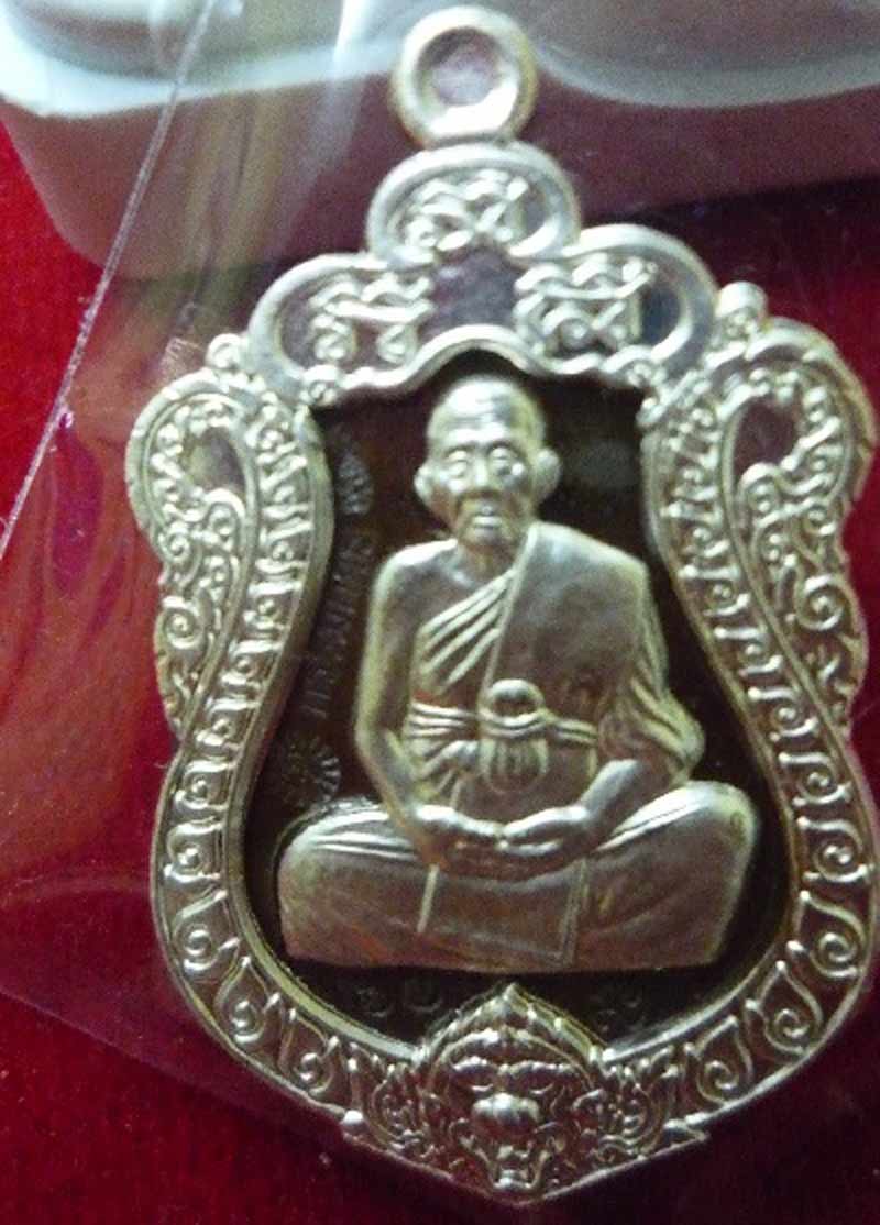เหรียญเสมา มหากาฬ หลวงพ่อคง วัดกลางบางแก้ว (( เคาะเดียว )))