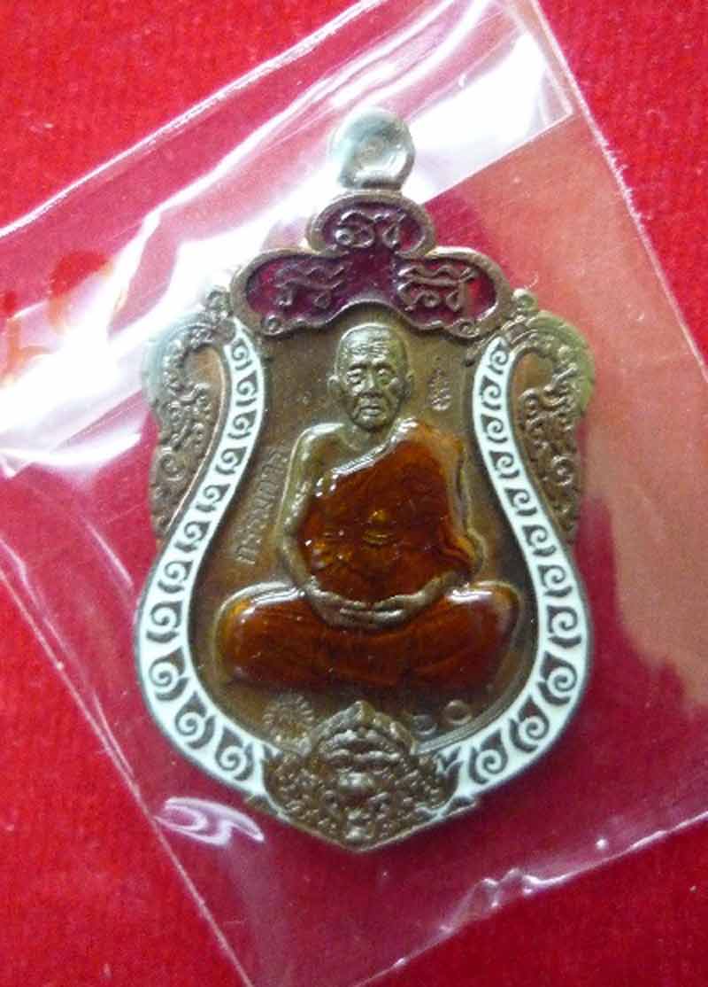 เหรียญเสมา มหากาฬ หลวงพ่อคง วัดกลางบางแก้ว (( เคาะเดียว )))