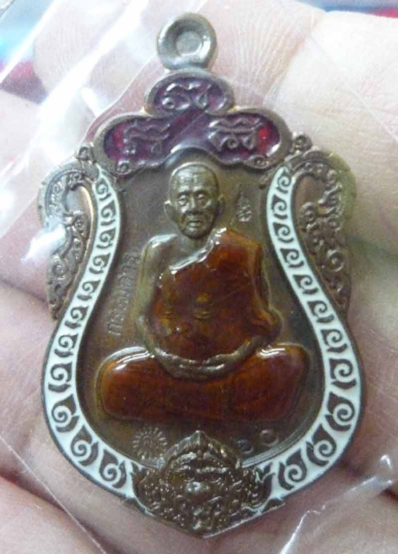 เหรียญเสมา มหากาฬ หลวงพ่อคง วัดกลางบางแก้ว (( เคาะเดียว )))