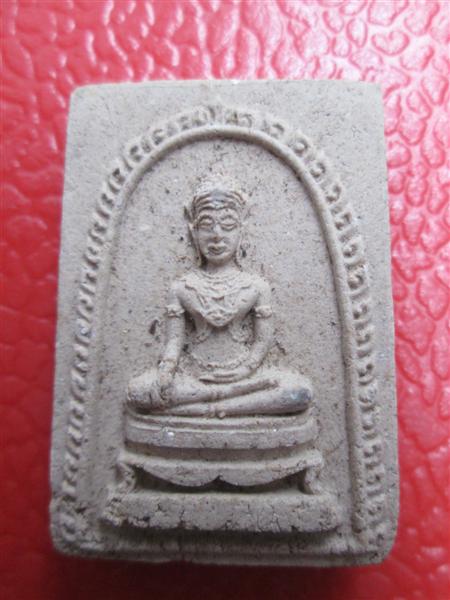 	พระปรางปราบพญาชมภู  หลวงพ่อทบ ออกวัดช้างเผือก เนื้อผง+ว่าน ปี2519