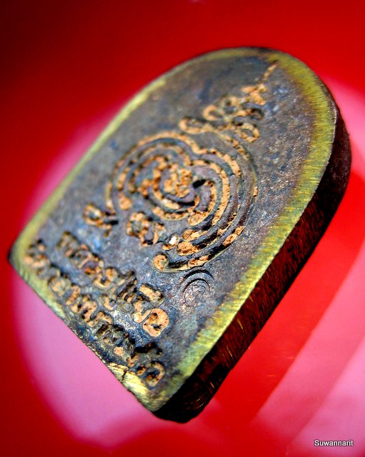 หลวงปู่เจือ วัดกลางบางแก้ว พิมพ์จอบ ครบรอบอายุ 81 ปี