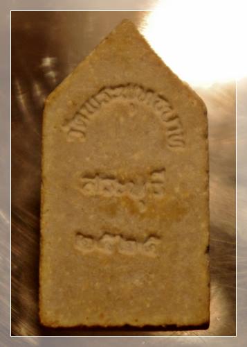 เคาะเเรก 20 บาทเลยค่ะ พระผงวัดพระพุทธบาท สระบุรี ปี 25