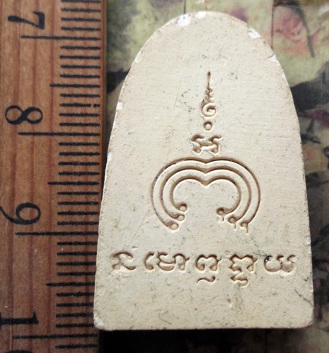 10 บาท กับ พระผงสมเด็จพระพุฒาจารย์โต ...Bi775