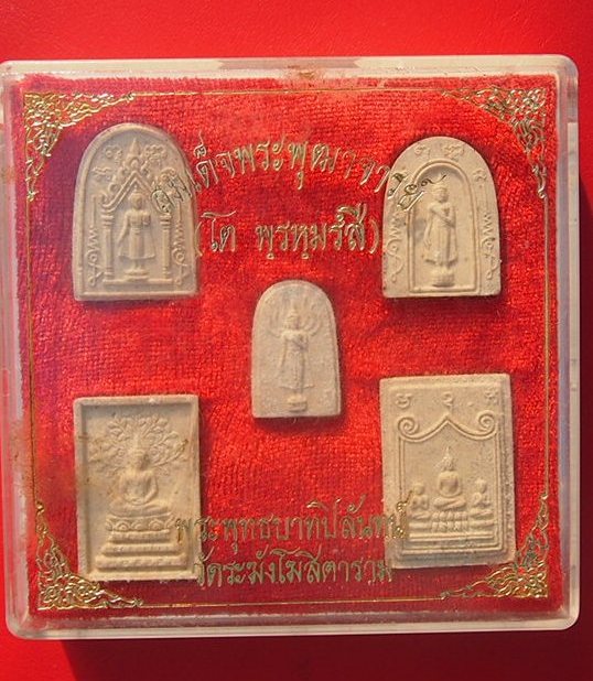 (((เคาะเดียวแดง)))พระพุทธบาทปิลันท์ วัดระฆังฯ ครบชุด 5 องค์ พร้อมกล่องเดิม สวยมาก