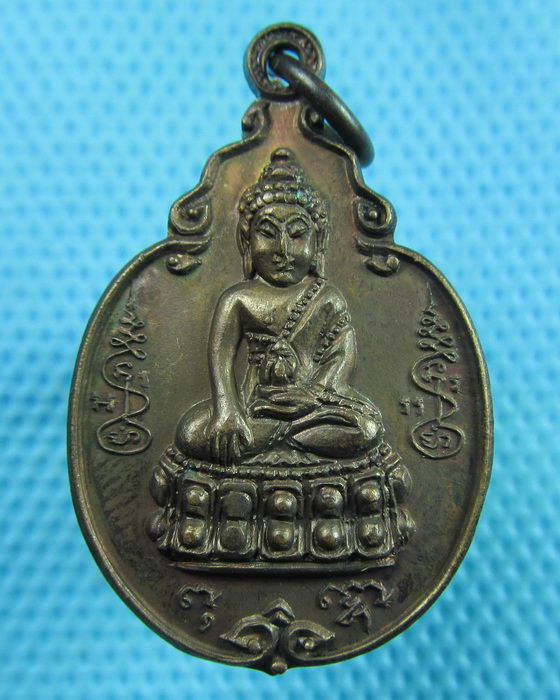 เหรียญพระพุทธโธน้อย วัดอาวุธฯ ปี2521(หลวงปู่โต๊ะเสก)พิมพ์เล็ก หายากสุดๆ..เริ่ม20บาท(15/06/57-92)