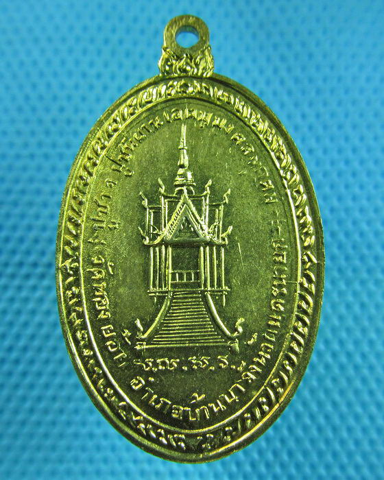 เหรียญพระอุปัชฌาย์จ้อย ปี 2515 วัดทองย้อย (สวยแชมป์ กะไหล่เต็มเหรียญ)..เริ่ม20บาท(15/06/57-96)