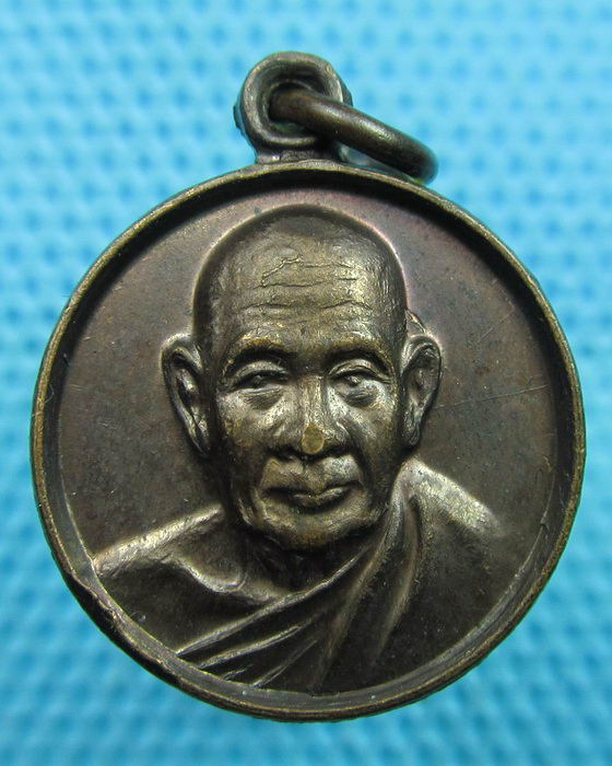 เหรียญพระอาจารย์บุญมา ฐิตเปโม วัดสิริสาลวัน อ.หนองวัวซอ จ.อุดรธานี..เริ่ม20บาท(15/06/57-98)