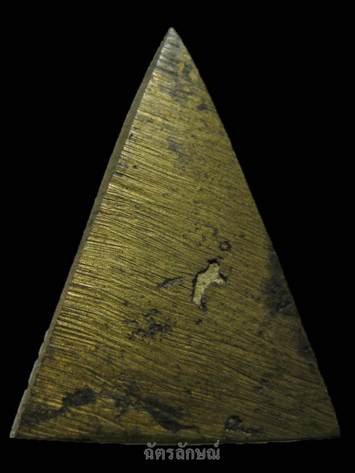 หลวงพ่อพักตร์ วัดบึงทองหลาง พิมพ์นางสามเหลี่ยม (นางยาว)