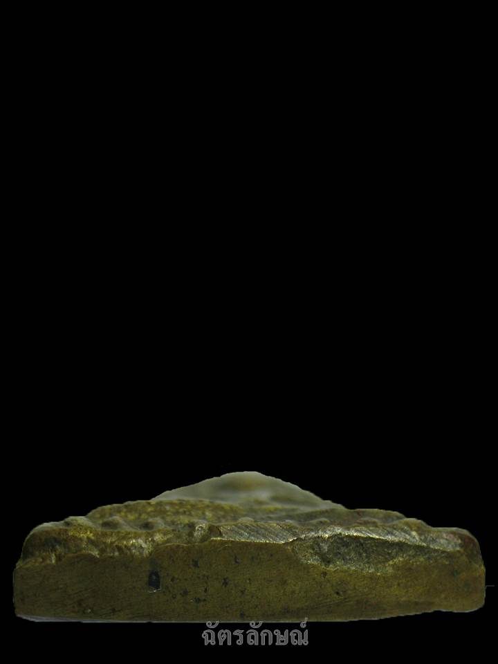 เหรียญหล่อ หลวงพ่อพักตร์ วัดบึงทองหลาง พิมพ์นางสามเหลี่ยม (นางสั้น)