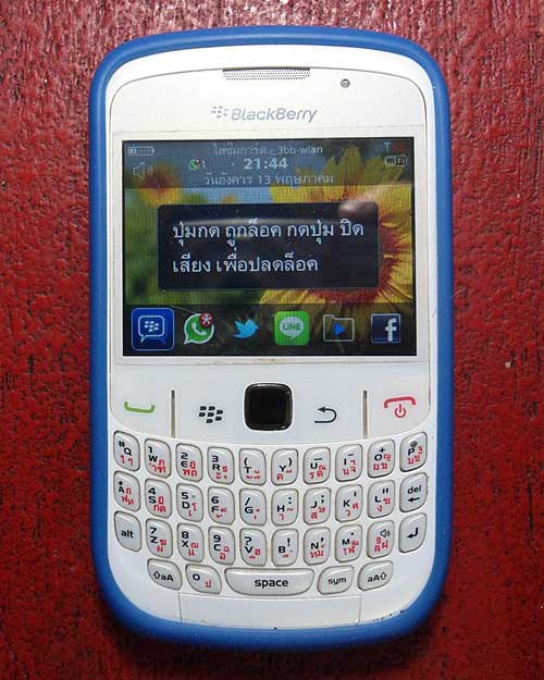 เคาะเดียว ### BlackBerry รุ่น Curve 8520