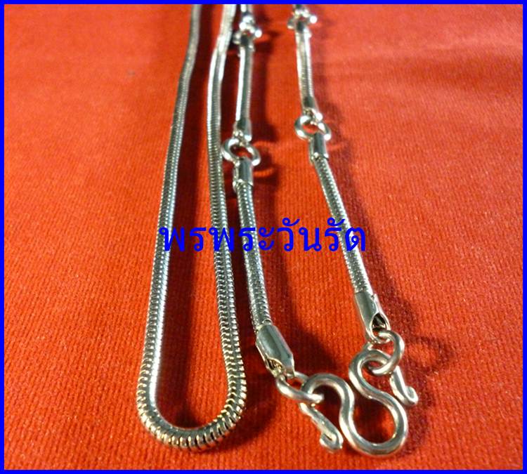 สายสร้อยแสตนเลสจาก เกาหลี 28 นิ้ว ลายงูกลมใหญ่ 5ห่วง 250 บาท 