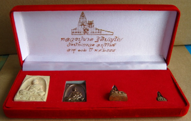 หลวงปู่ผาด อายุ102 ปี วัดบ้านกรวด จ บุรีรัมย์ รุ่นพุทธยันตี หมายเลข2600 4 องค์