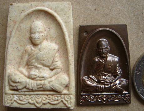 หลวงปู่ผาด อายุ102 ปี วัดบ้านกรวด จ บุรีรัมย์ รุ่นพุทธยันตี หมายเลข2600 4 องค์