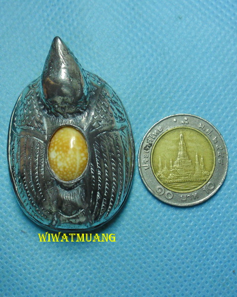 สุดยอดเบี้ยแก้หลวงพ่อเดิม วัดหนองโพธิ์ ต.หนองโพ อ.ตาคลี จ.นครสวรรค์ เลี่ยมเงินรูปนกคุ้ม มีจารยันต์ด้