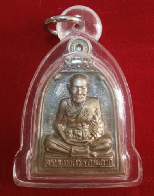 เหรียญระฆัง เนื้ออัลปาก้า หลวงปู่ชื้น วัดญาณเสน อยุธยา ปี46 ตอกโค๊ตด้านหลัง..เคาะเดียวแดง...