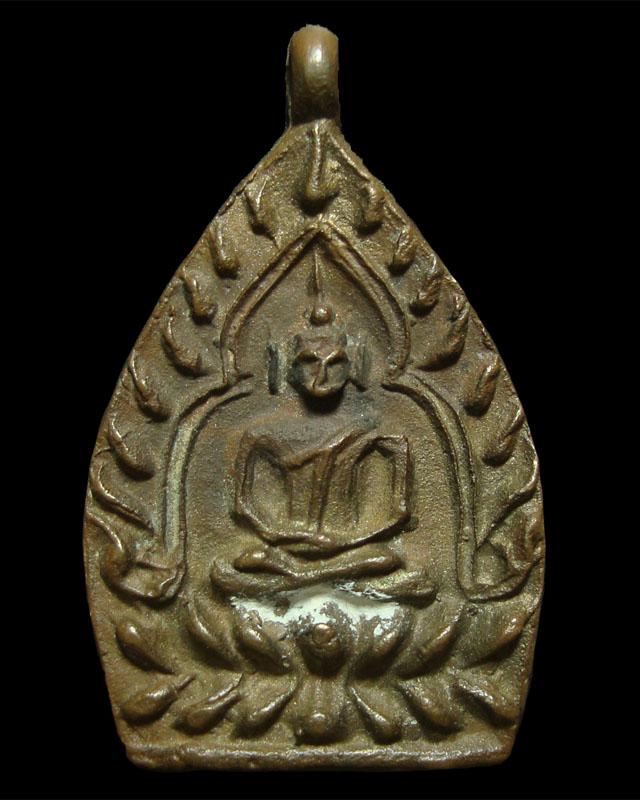 เหรียญหล่อ เจ้าสัว 2 วัดกลางบางแก้ว เนื้อทองแดง 