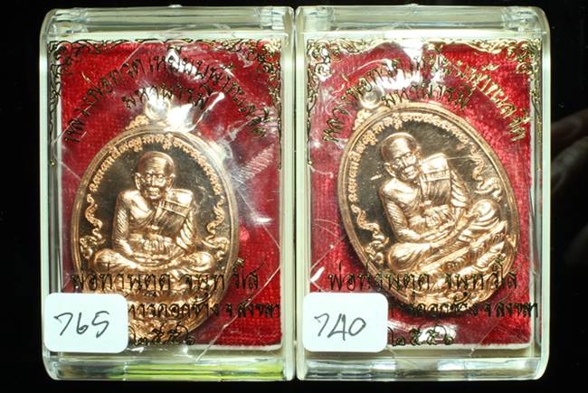 หลวงปู่ทวด พ่อท่านตุด จนฺทวํโส มหาบารมี เลข 765 และ 740 ทองแดง สวยๆ + กล่องเดิมๆ จากวัด....