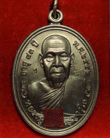 *เหรียญหลวงพ่อชุบ วัดวังกระแจะ จ.กาญจนบุรี รุ่นแรก พิเศษมีรอยจาร ติดจีวรและเกศา สวยกริ๊บเลยค่ะ*