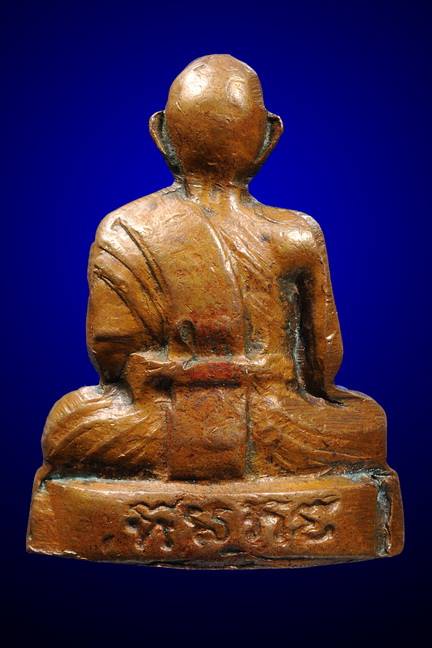 รูปหล่อ หลวงพ่อพรหม วัดช่องแค ปี17