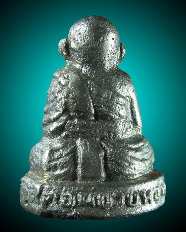 รูปเหมือนแซยิดหล่อโบราณ เนื้อเงิน ๘๐ ปี หลวงพ่อแช่ม วัดดอนยายหอม จ.นครปฐม ปี ๒๕๒๘