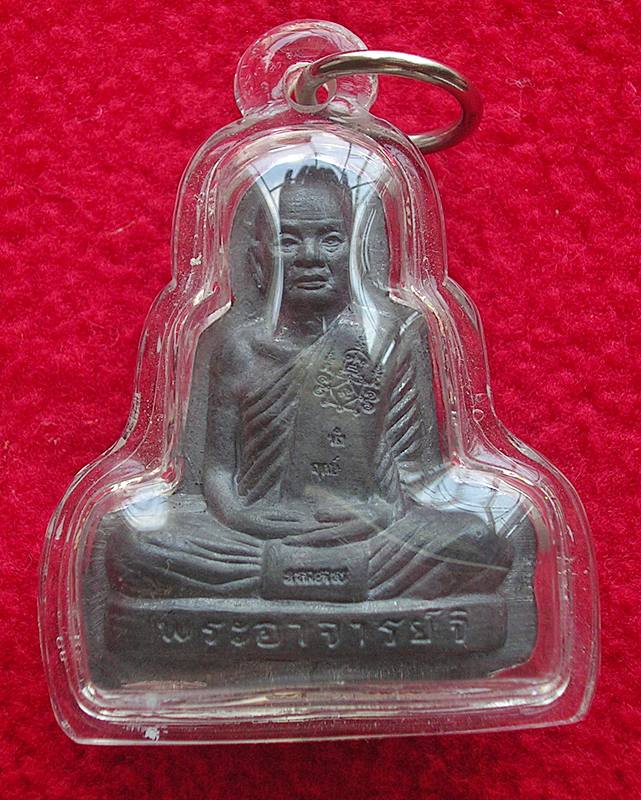 ลองพิมพ์-นำฤกษ์ รูปเหมือนปั๊มรุ่นแรก พระอาจารย์จิ วัดหนองหว้า จ.เพชรบุรี