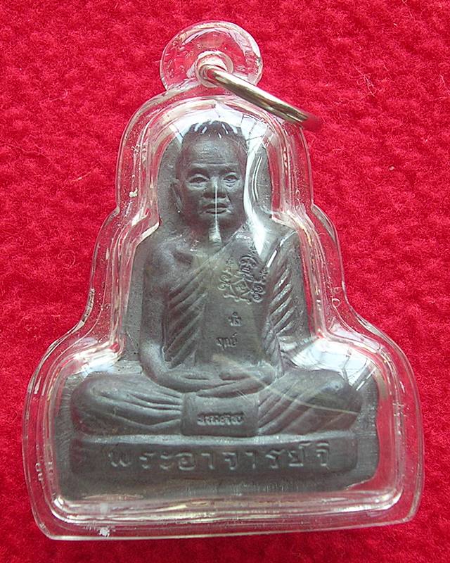 ลองพิมพ์-นำฤกษ์ รูปเหมือนปั๊มรุ่นแรก พระอาจารย์จิ วัดหนองหว้า จ.เพชรบุรี
