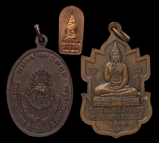 3 เกจิดังเมืองเพชร ราคาวัดใจ