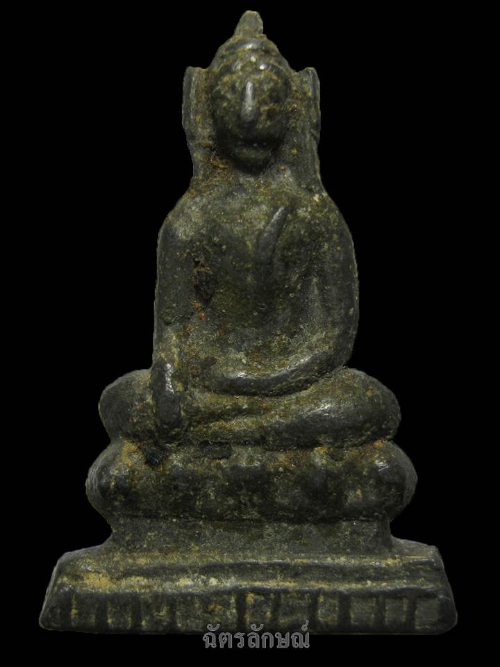 พระอู่ทองชินเงินกรุวัดกลาง จ.ตราด 