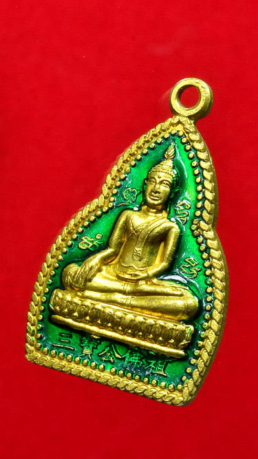  เหรียญพระพุทธไตรรัตนนายก วัดกัลยาณมิตร