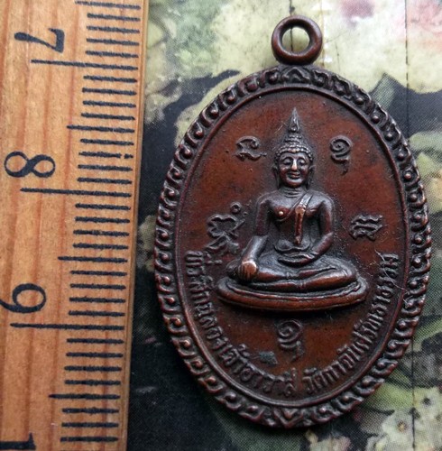 10 บาท กับ เหรียญพระพุทธวัดกาจับศรัทธาธรรม อ.เขาย้อย จ.เพชรบุรี ปี๓๐ ...Bi663
