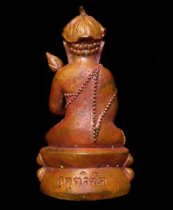 พระกริ่งอุปคุต สะดุ้งกลับ (พิมพ์ใหญ่) หลวงปู่คำบุ คุตฺตจิตฺโต ปี51 กริ่งยุคต้นๆ ของท่าน 