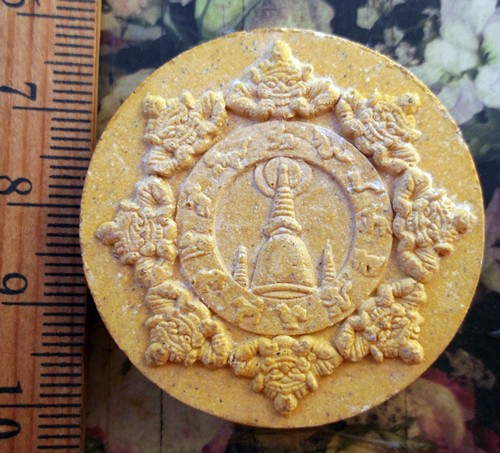 10 บาท กับ พระผงพ่อจตุคามรามเทพ  ...Bi607