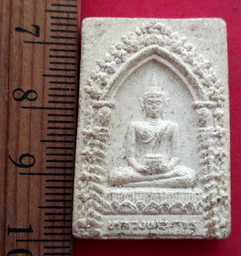 10 บาท พระผงหลวงพ่อวัดนาบุญ อ.หลังสวน จ.ชุมพร ** Pj635