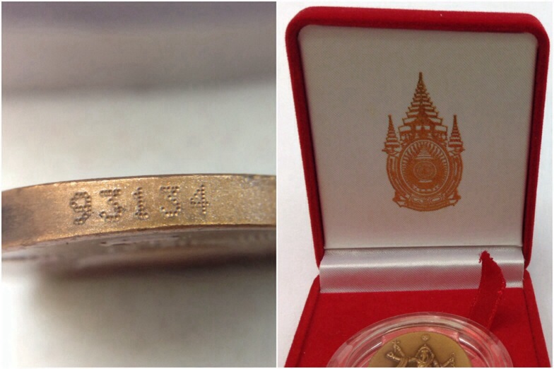 เหรียญพระพิฆเนศ เวิร์คพอยท์ (ปัญญา นิรันต์กุล) ปางมหาเทพ ปี50 No.93134 พิธีใหญ่