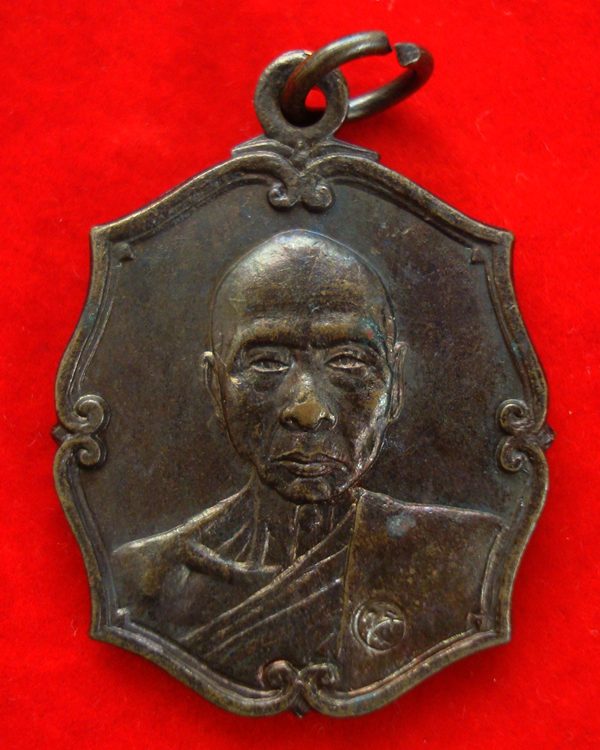 เหรียญรุ่นแรก หลวงพ่อเพี้ยน วัดเกริ่นกฐิน จ.ลพบุรี  ปี 2537 เนื้อทองแดง