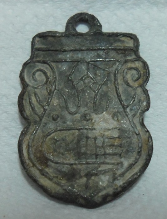 เหรียญเสมา หลวงพ่อโต เนื้อตะกั่ว วัดวิหารทอง จ.ชัยนาท