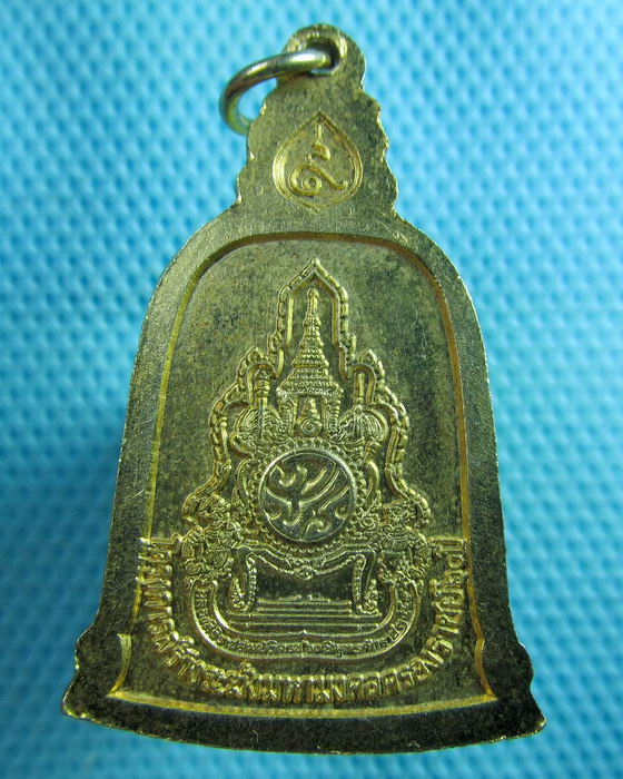 เหรียญพระพุทธมิ่งมงคลเอกนาคคีรี ภูเก็ต ปี2549...เริ่ม20บาท(16/06/57-135)