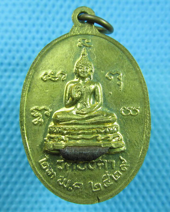 เหรียญพระพุทธ วัดบึงคา ปี 29 พิเศษฝังแร่“เหล็กไหล” จังหวัด สุพรรณบุรี..เริ่ม20บาท(16/06/57-145)