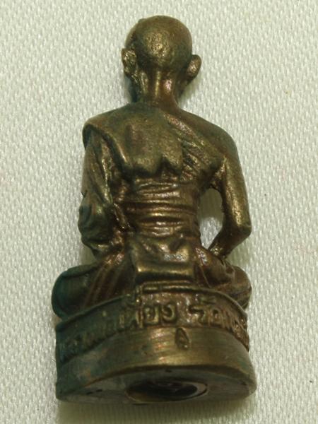 รูปหล่อนั่งเสือ มีกริ่ง หลวงพ่อเที่ยง