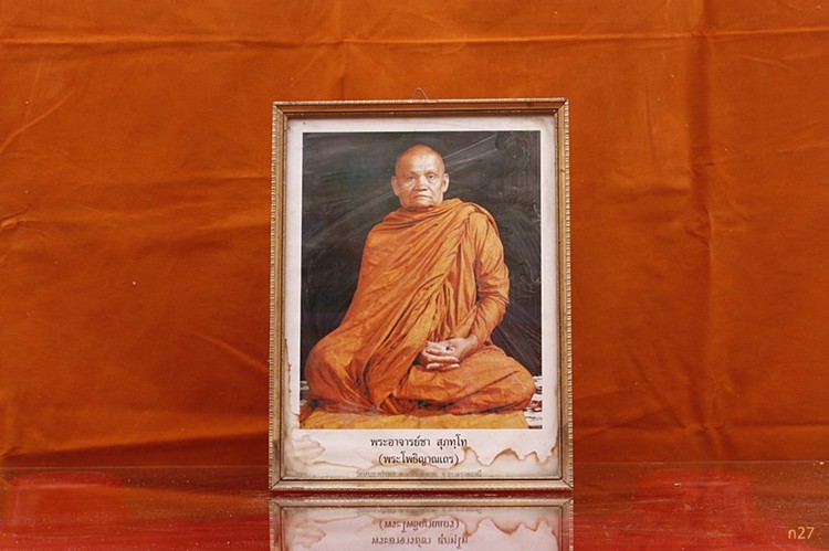 รูปหลวงพ่อชา วัดหนองปาพง ...../000