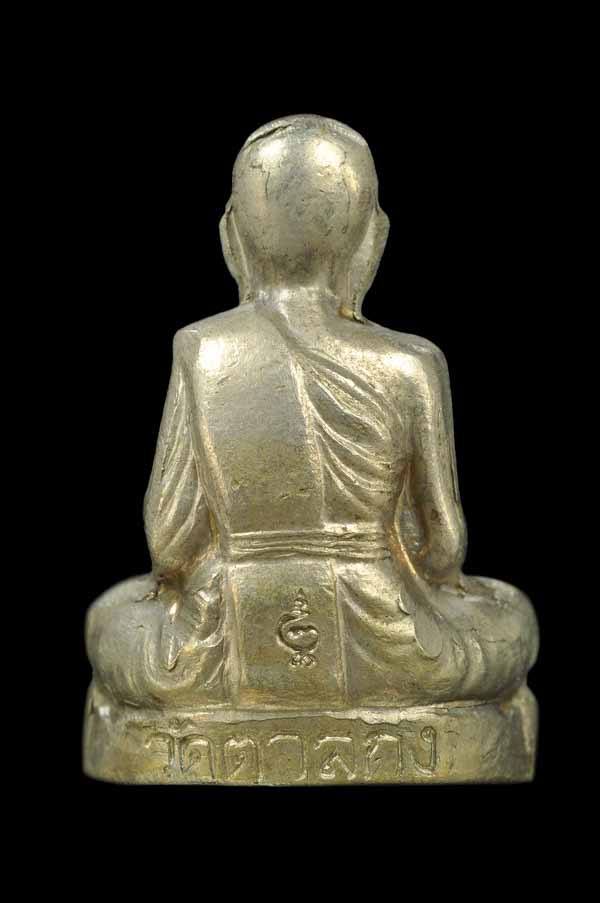 รูปเหมือนหลวงพ่ออุ้น วัดตาลกง รุ่นแรก ปี 40 เพชรบุรี