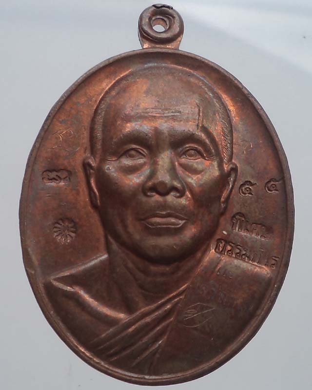  เหรียญคิงส์ยนต์ ตอกโค๊ต๕๕ กรรมการ และ พิเศษ หลวงพ่อทองวัดพระพุทธบาทเขายายหอม