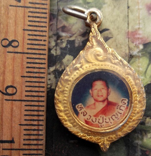 10 บาท กับ ล็อกเก็ตหลวงปู่บุญเกิด วัดกลางคลองหลวง อ.พนัสนิคม จ.ชลบุรี  ...Bi893