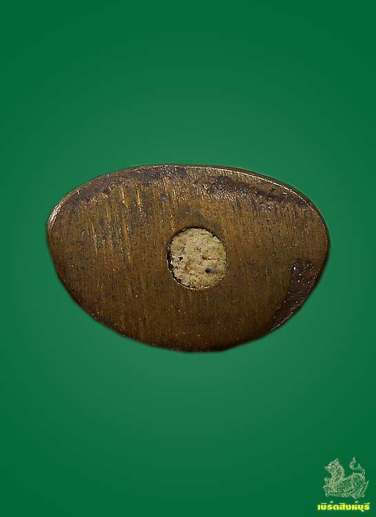 พระปิดตาลอยองค์หลวงปู่เย็น วัดสระเปรียญ ก้นอุดผงพุทธคุณ