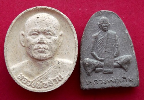 10 บาท... กับ พระเกจิเนื้อผง 2 องค์ ......jA45