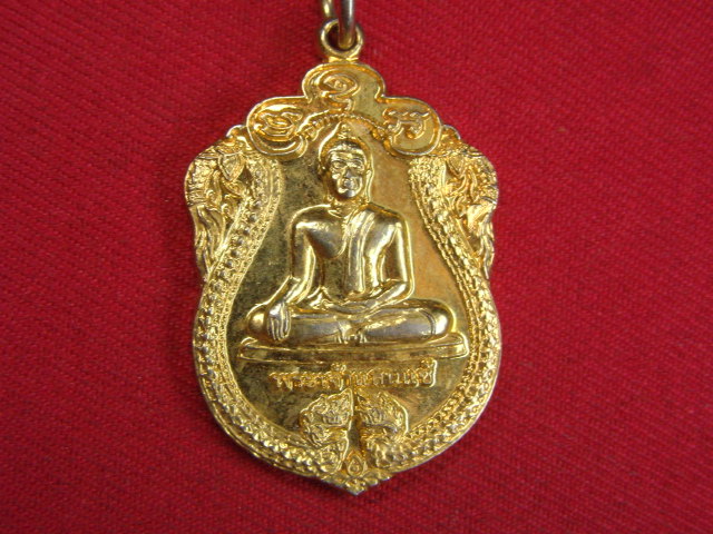 "จ่าสันต์" แดงเคาะเดียว/เหรียญพระเจ้าแสนแซ้  รุ่น ๑  วัดยางกวง  เชียงใหม่